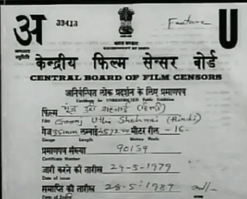 Ban "I want to be Sunny Leone" from releasing in India and Abroad.