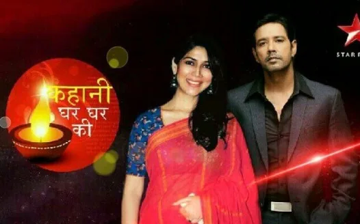Kahaani Ghar Ghar Kii episode