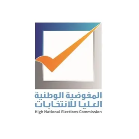 Voting Rights for Libyan Abroad