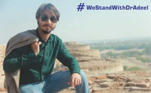 We stand with Dr Adeel Manzoor 
