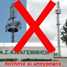 ΝΑ ΦΥΓΟΥΝ ΟΙ ΚΕΡΑΙΕΣ ΑΠΟ ΤΗΝ ΕΠΑΝΟΜΗ