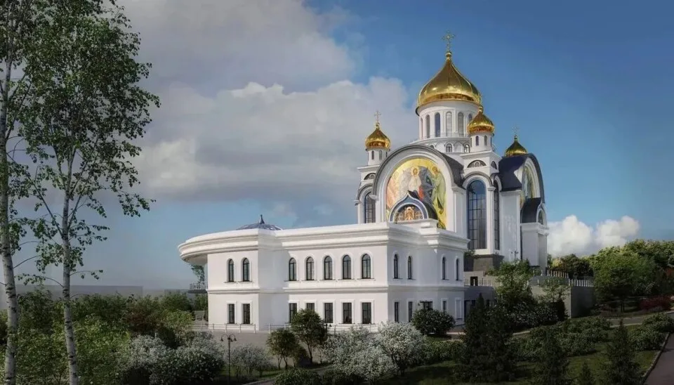 Его Святейшеству, Святейшему Патриарху Московскому и всея Руси Кириллу