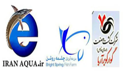 روز ملی شیلات ایران