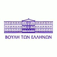 Ψηφίστε για την μείωση του κόστους της Βουλής των Ελλήνων