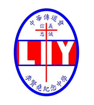 中華傳道會李賢堯紀念中學反對 德育及國民教育聯署 （個人名義）
