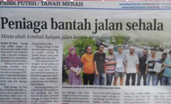 BANTAH JALAN SEHALA