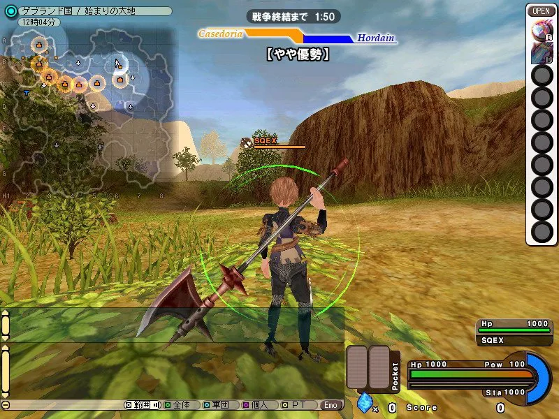 Bring Back Fantasy Earth Zero