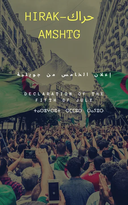 إعلان الخامس من جويلية​DECLARATION OF THE FIFTH OF JULYⵜⴰⵙⴻⵖⵔⵓⵜ ⵙⵎⵎⵓⵙ ⵙⴰⵢⵓⵔ