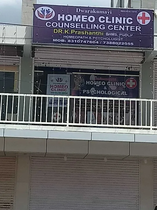 Save the homoeopathic hospital
