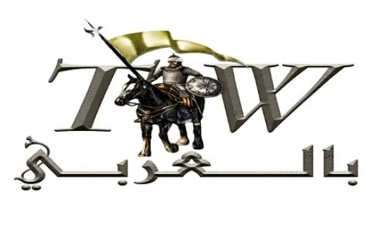 Arabic language For Total War