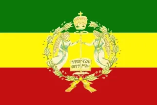 አዲሱን የ፮ኛ ፖትርያሪክ ምርጫ እቃወማለሁ