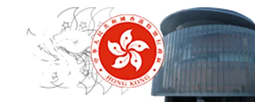 Help to Support HK Government