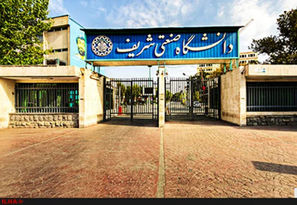The Date of General English Midterm & Final Exam (in Sharif University) must be changed