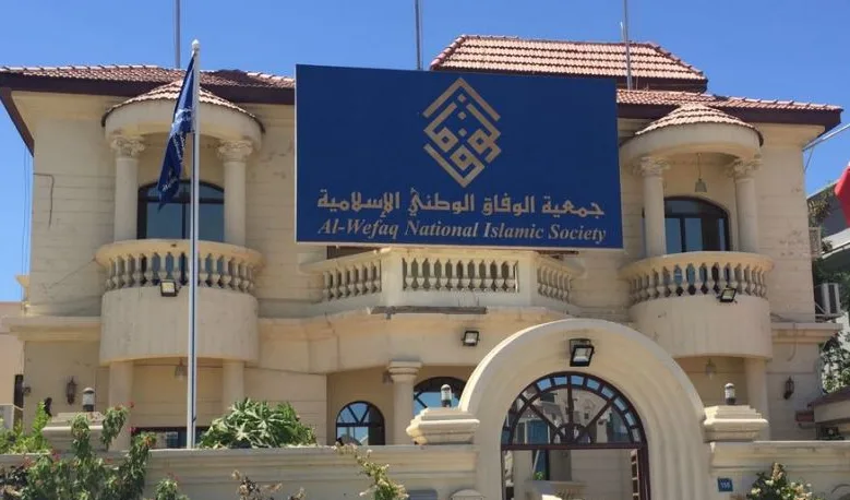 عريضة شعبية ضد الحوار - مقدمة للوفاق