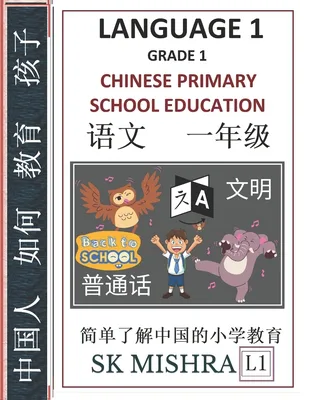 ENGLISH-CHINESE FREE SCHOOL, UK's First Dual Language English-Chinese Primary School