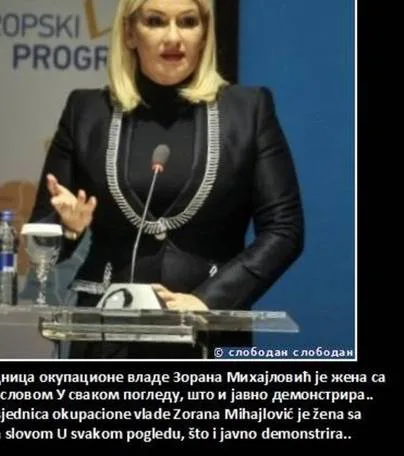 Peticija za smenu Ministarke Zorane Mihailovic.