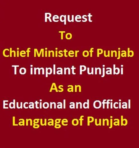 Request to implant Punjabi Language as an Educational and Official Language of Punjab.
