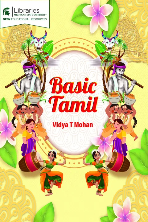 Say No to DLP for Tamil Schools