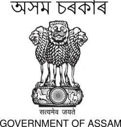 Next Chairman of MDC, Assam