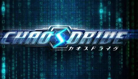 RE:Birth Drive (CHAOS DRIVE USA)