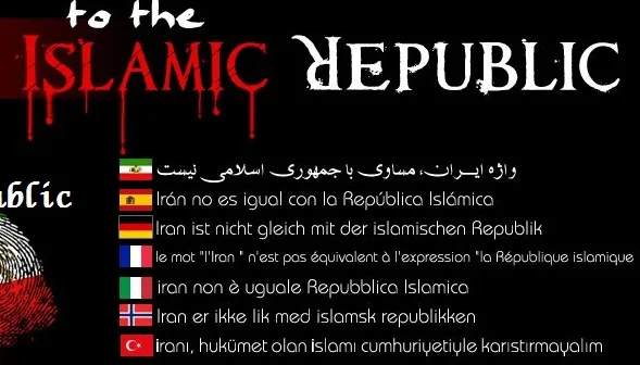 واژه ایران ، مساوی با جمهوری اسلامی نیست (“Iran” is not equal to “Islamic Republic”)
