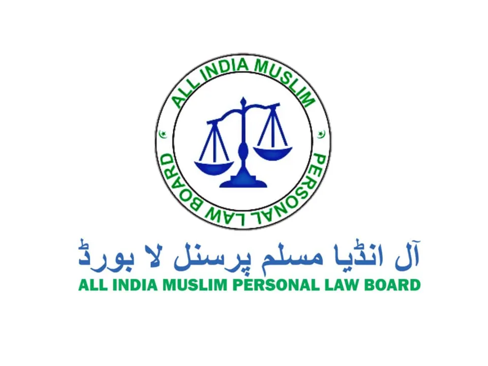 To Retain Muslim Personal Law in India
