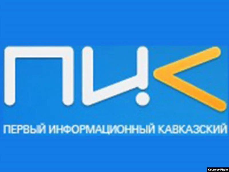 Support channel PIK! Leave your signature. PIK- On air!