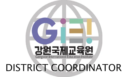 SAVE the GIEI District Coordinator Position