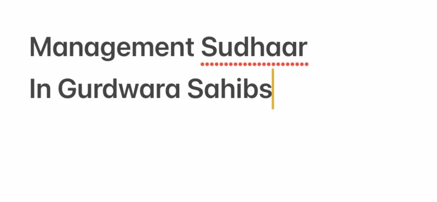 Management Sudhaar in Gurdwara Sahibs