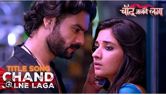 Fans request for Chand Jalne Laga Season 2 back on-screen
