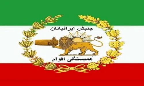  کمپین طرح شکوایه هموندان جنبش ایرانبانان به نمایندگی از همه آحاد ملت ایران خطاب بنمایندگان دولت روسیه وسایرهمسایگان برای طرح دعوی حقوقی درلاهه