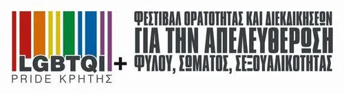 Public garden of Rethymno for the 2nd LGBTQi+ Crete Pride, Visibility and Rights Assertion for Liberation of Gender, Body and Sexuality Festival