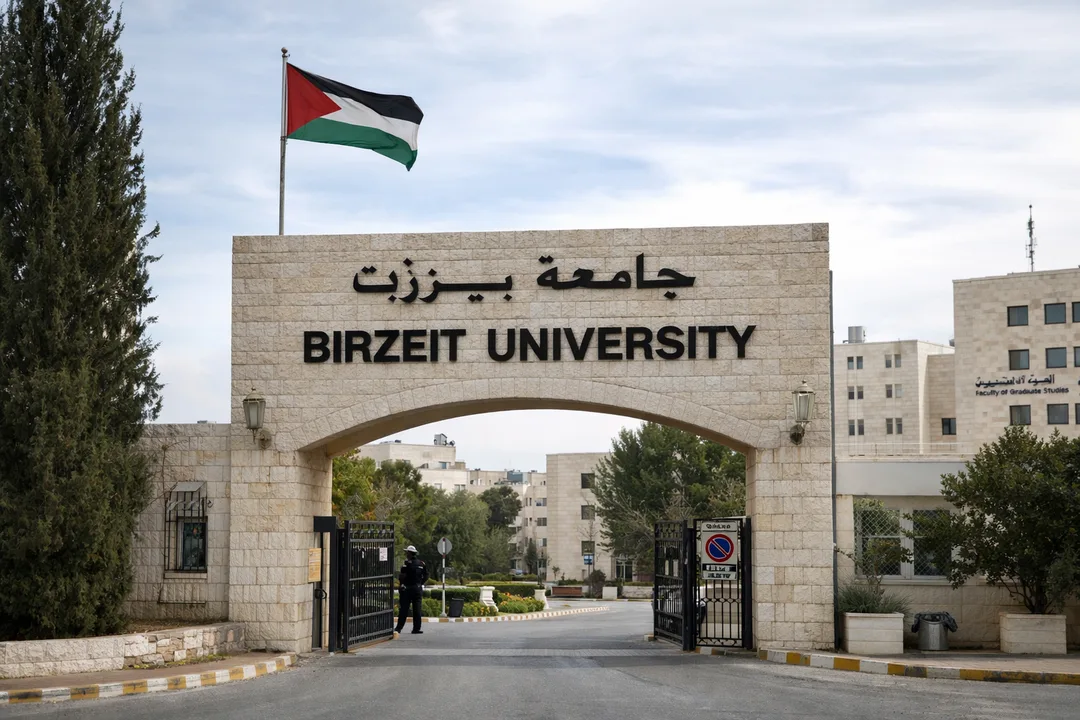 نحو فتح حرم جامعة بيرزيت فوراً وكف اليد عنها