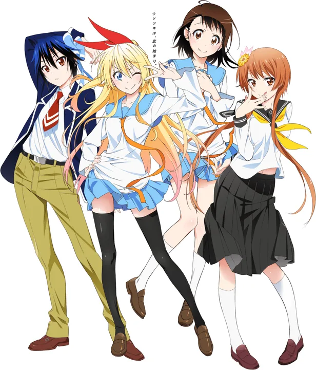 Nisekoi Season 3