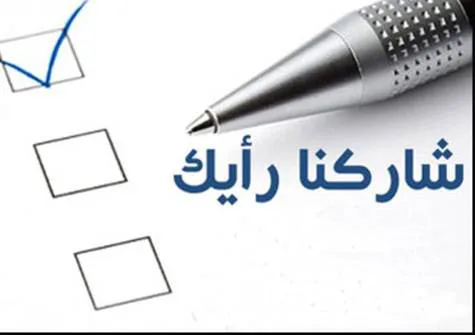 عريضة باسماء المعلمين الفلسطينين الذين لا يمثلهم احمد سحويل
