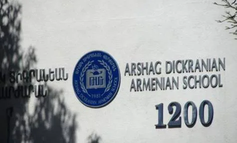 Վերաբացէք Արշակ Տիգրանեան Վարժարանը