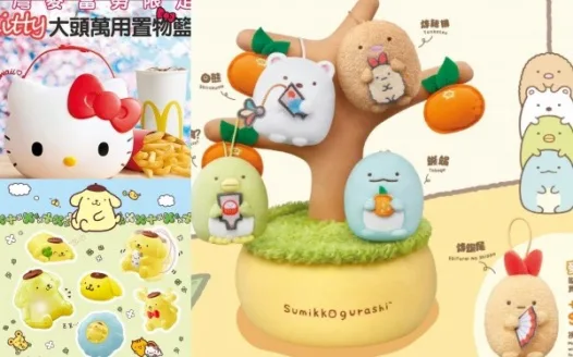 McDonald's UAE we need better Happy Meal Toys!! 