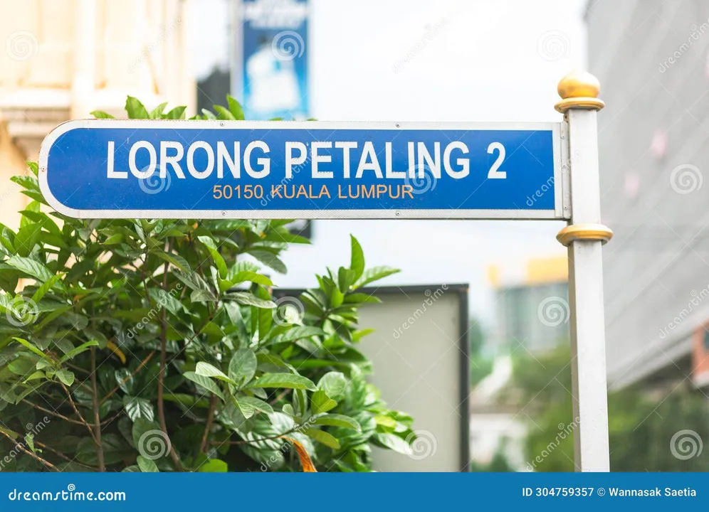 Petition to DBKL to rename Lorong Haji Taib to Lorong Ketum