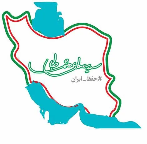 درخواست از آقای روحانی برای دعوت از آقای هاشمی طباء در کابینه دولت دوازدهم