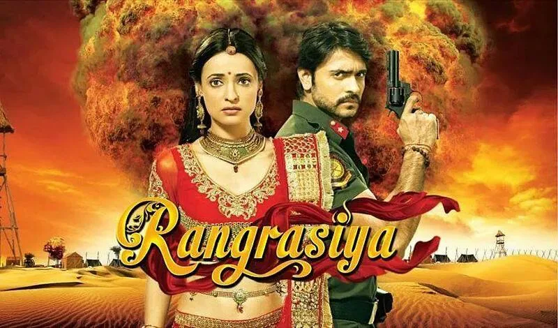 SAVE RANGRASIYA