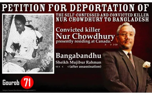 Petition for deportation of the self-confessed and convicted killer, Nur Chowdhury, to Bangladesh