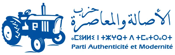 جميعا ضد مشروع حزب الأصالة والمعاصرة