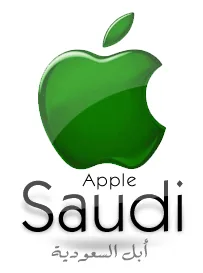 letter from saudi arabia costumers to apple company
