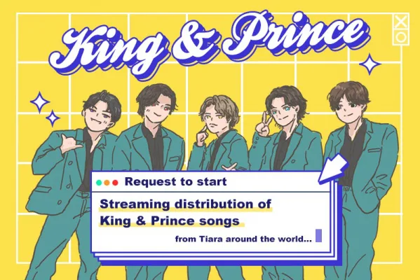 Request to start streaming distribution of King & Prince songs