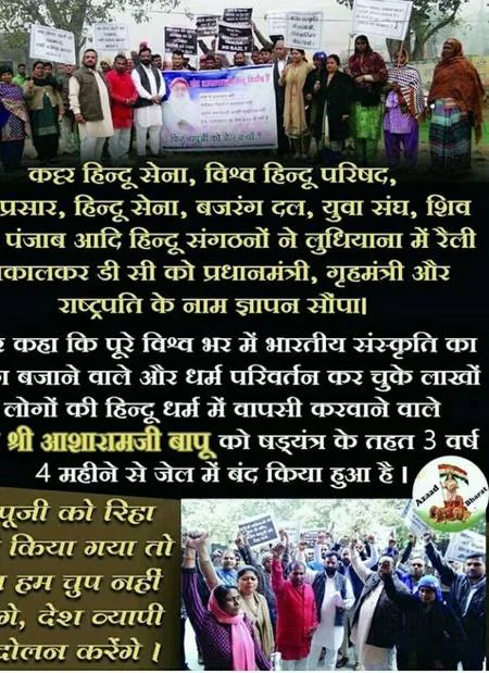 Justice Delayed is Justice Denied