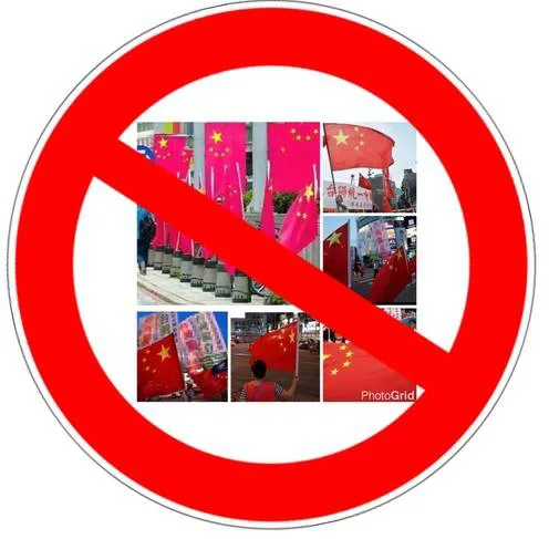 Taiwanese president Tsai Ing-wen needs to ban Chinese communist propaganda