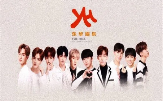 YueHua’s Ten Sprouts