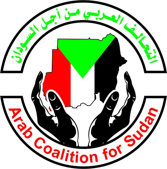 بيان هام وعاجل  دعوة للمشاركة والتوقيع من أجل المعتقلين في السودان  An invitation to participate and sign for detainees release in Sudan