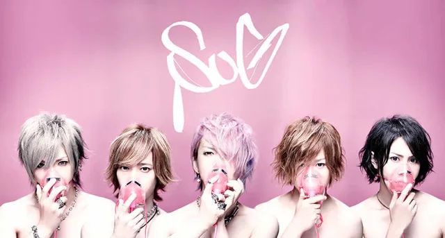 Bring SuG to Germany! Holt SuG nach Deutschland!