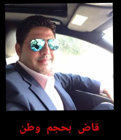  نفوض القاضي شادي قردوحي بتمثيلنا  we delegate judge kardouhi to represent us   